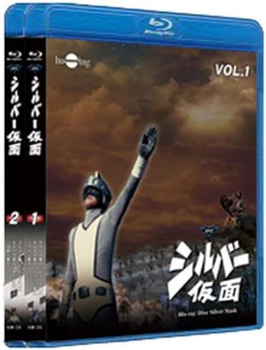 BD Silver Kamen Blu-ray Value Price Set Vol.1-2
