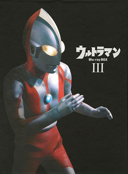 BD Ultraman Blu-ray BOX Vol.3