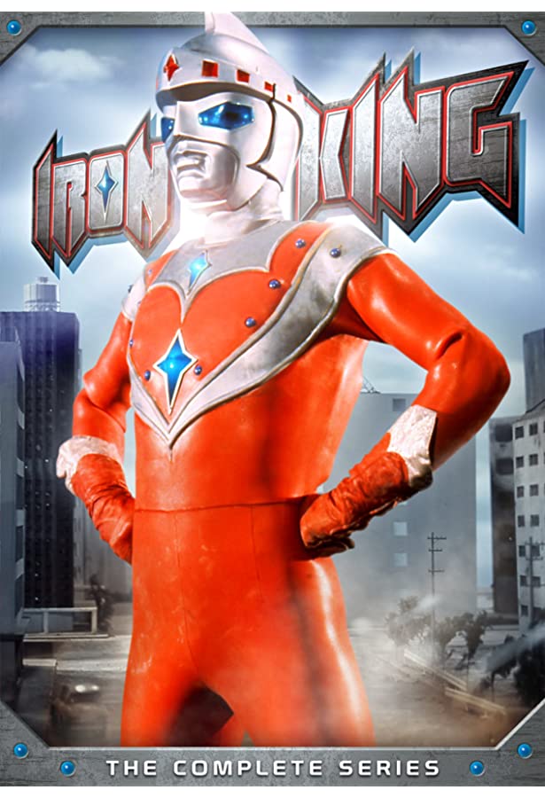 BD Iron King Blu-ray Vol.3