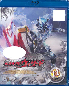 BD Kamen Rider Wizard Vol.11