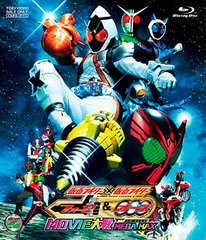 BD Kamen Rider x Kamen Rider Fourze & OOO: Movie War Mega Max Regular Edition