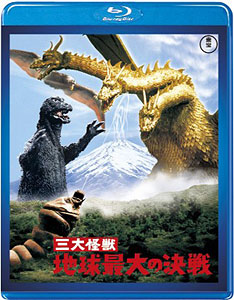BD Ghidorah the Three-Headed Monster