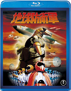 BD Earth Defense Force (The Mysterians)