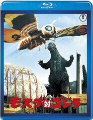 BD Mothra vs Godzilla