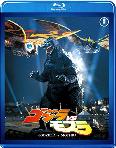 BD Godzilla VS Mothra