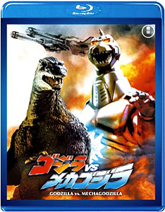 BD Godzilla VS Mecha-Godzilla
