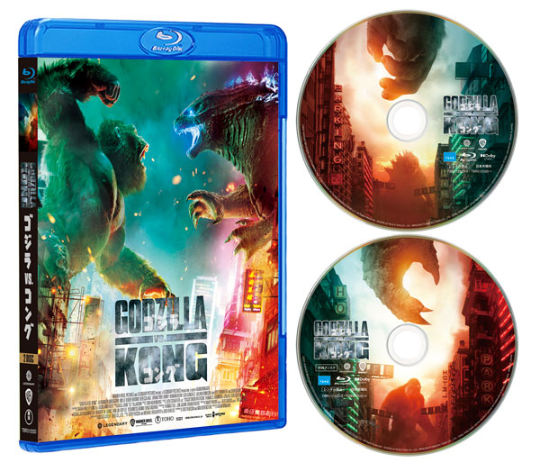 [Bonus] BD Godzilla vs Kong (Blu-ray Disc)