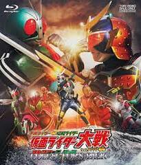 BD Heisei Rider vs Showa Rider Kamen Rider Daisen feat. Super Sentai (Blu-ray Disc)
