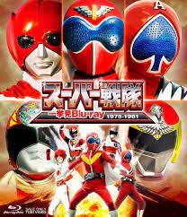 BD Super Sentai Ikkyomi Blu-ray 1975-1981 (Blu-ray Disc)