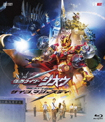BD Kamen Rider Zi-O NEXT TIME Geiz, Majesty (Blu-ray Disc)