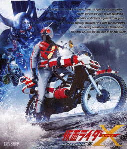 BD Kamen Rider X Blu-ray BOX 2