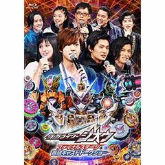 BD Kamen Rider Zi-O Final Stage & Program Cast Talk Show DX Woz Ride Watch Ver. First Press Limited Edition
