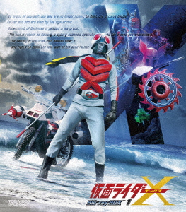 BD Kamen Rider X Blu-ray BOX 1