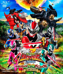 BD Kishiryu Sentai Ryusoulger THE MOVIE Time Slip! Dinosaur Panic!!! Collector's Pack (Blu-ray Disc)