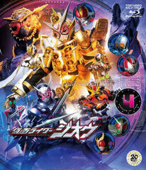 BD Kamen Rider Zi-O Blu-ray COLLECTION 4 (Blu-ray Disc)
