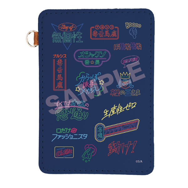 Artiswitch Leather Pass Case 03 Neon Sign