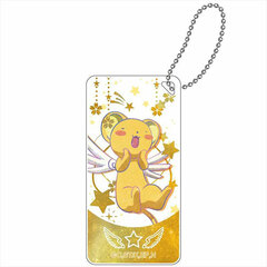 Cardcaptor Sakura: Clear Card Galaxy Series Domiterior Keychain Kero-chan