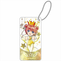 Cardcaptor Sakura: Clear Card Galaxy Series Domiterior Keychain Sakura D