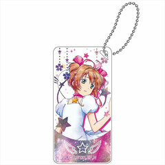 Cardcaptor Sakura: Clear Card Galaxy Series Domiterior Keychain Sakura E