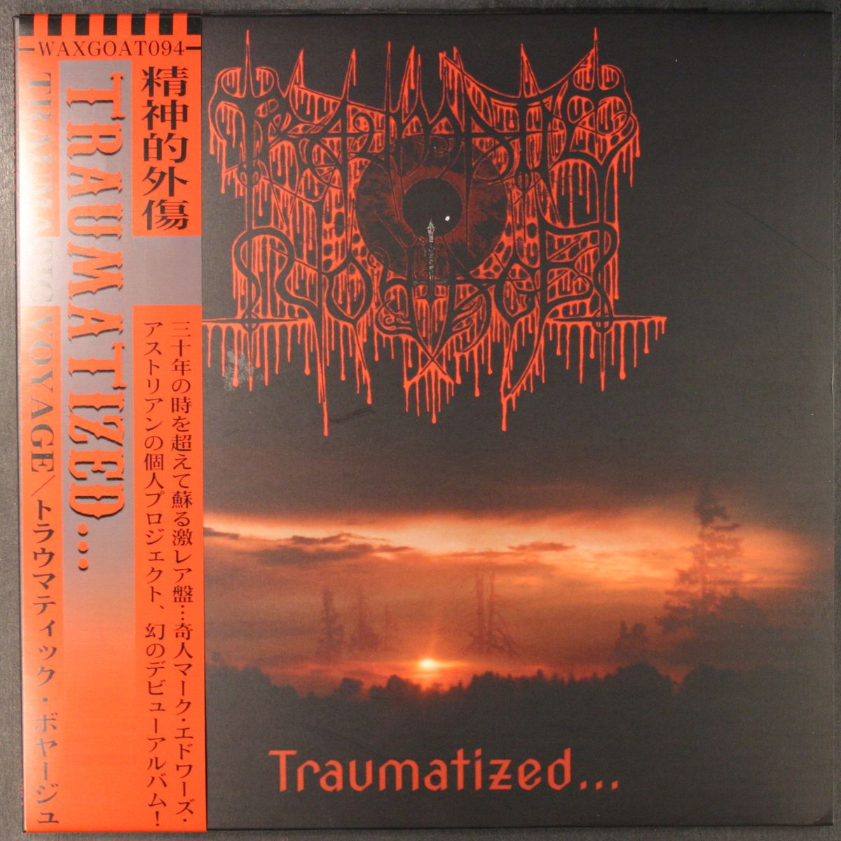 Traumatized (LP)