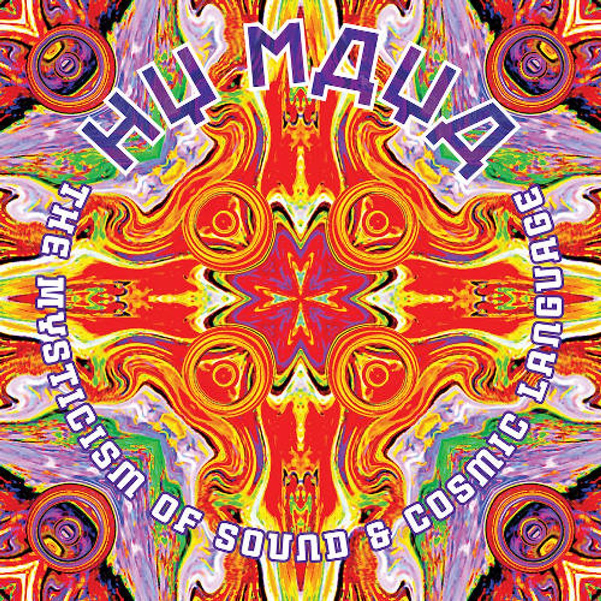 The Mysticism Of Sound & Cosmic Language (CD)