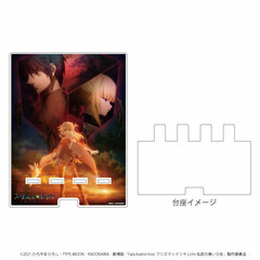 Deka Smart Chara Stand Movie 