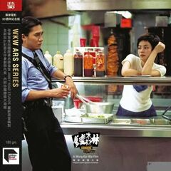 Chungking Express [OST] [Limited Edition] (LP)