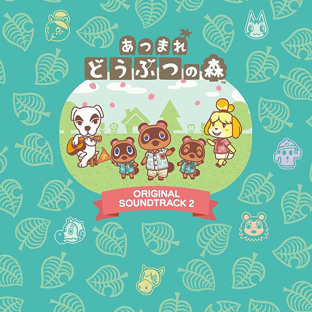Animal Crossing 2 [OST] [Box Set] (CD)
