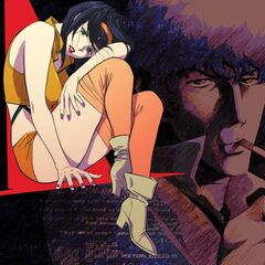 Cowboy Bebop [OST] [White/Brown Vinyl] (LP)