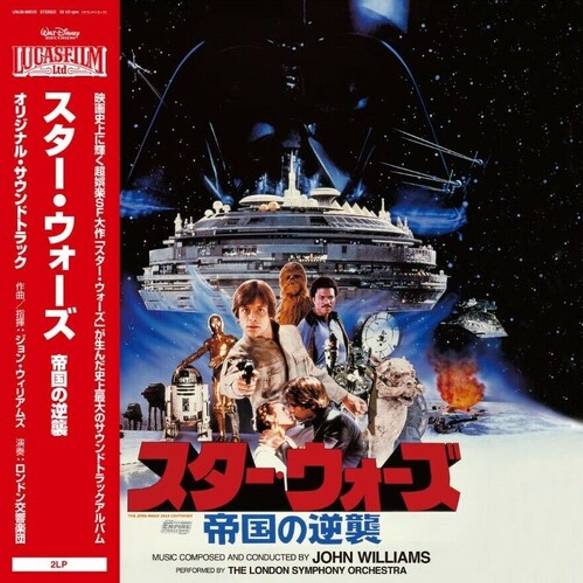 The Empire Strikes Back [OST] (LP)