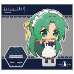 COSPA Depo Exclusive Higurashi no Naku Koro ni Sotsu Shion Sonozaki Acrylic Stand Cure Maid Cafe Ver.