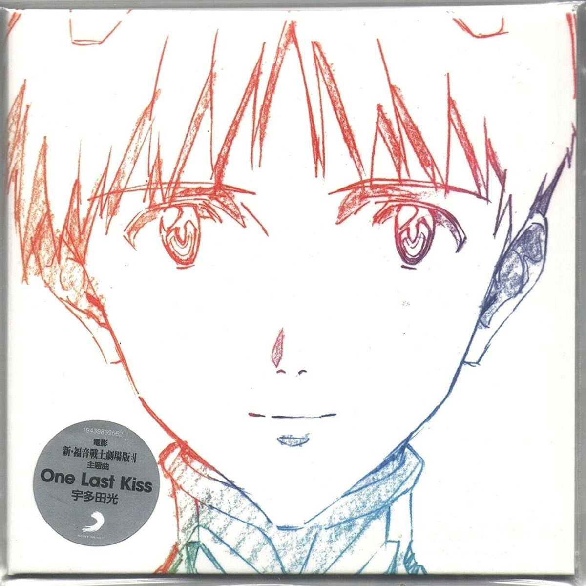 One Last Kiss [OST] (CD)