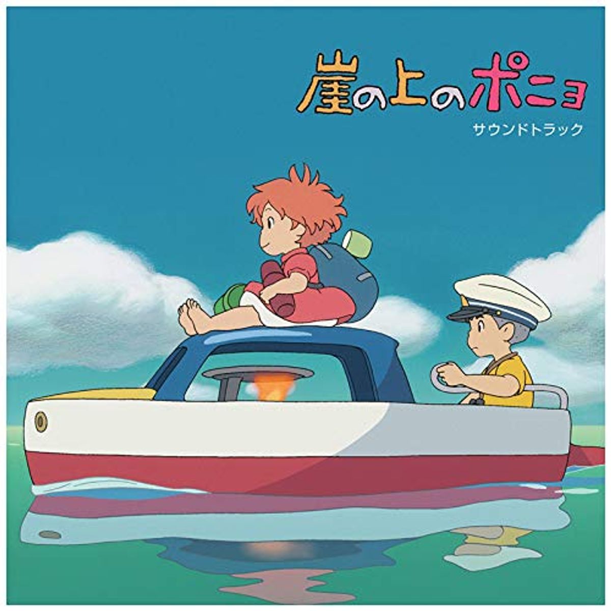 Ponyo On The Cliff By The Sea [OST] (LP)