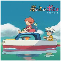 Ponyo On The Cliff By The Sea [OST] (LP)