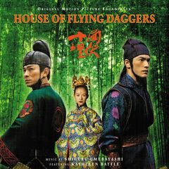 House Of Flying Daggers [OST] [Green Marble Vinyl] (LP)