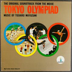 Tokyo Olympiad [Mono Issue] [OST] (LP)