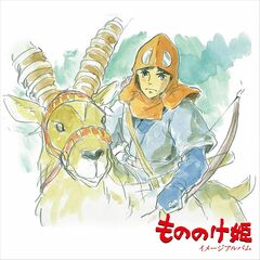 Princess Mononoke: Image Album [OST] (LP)