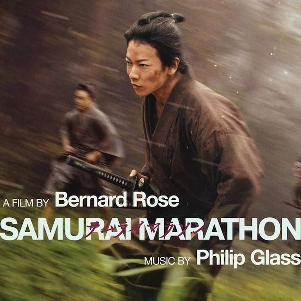 Glass: Samurai Marathon [OST] (CD)