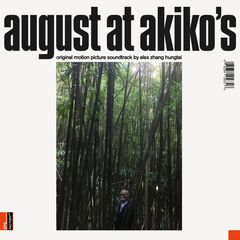 August At Akiko's [OST] [Record Store Day Colored Vinyl] (LP)