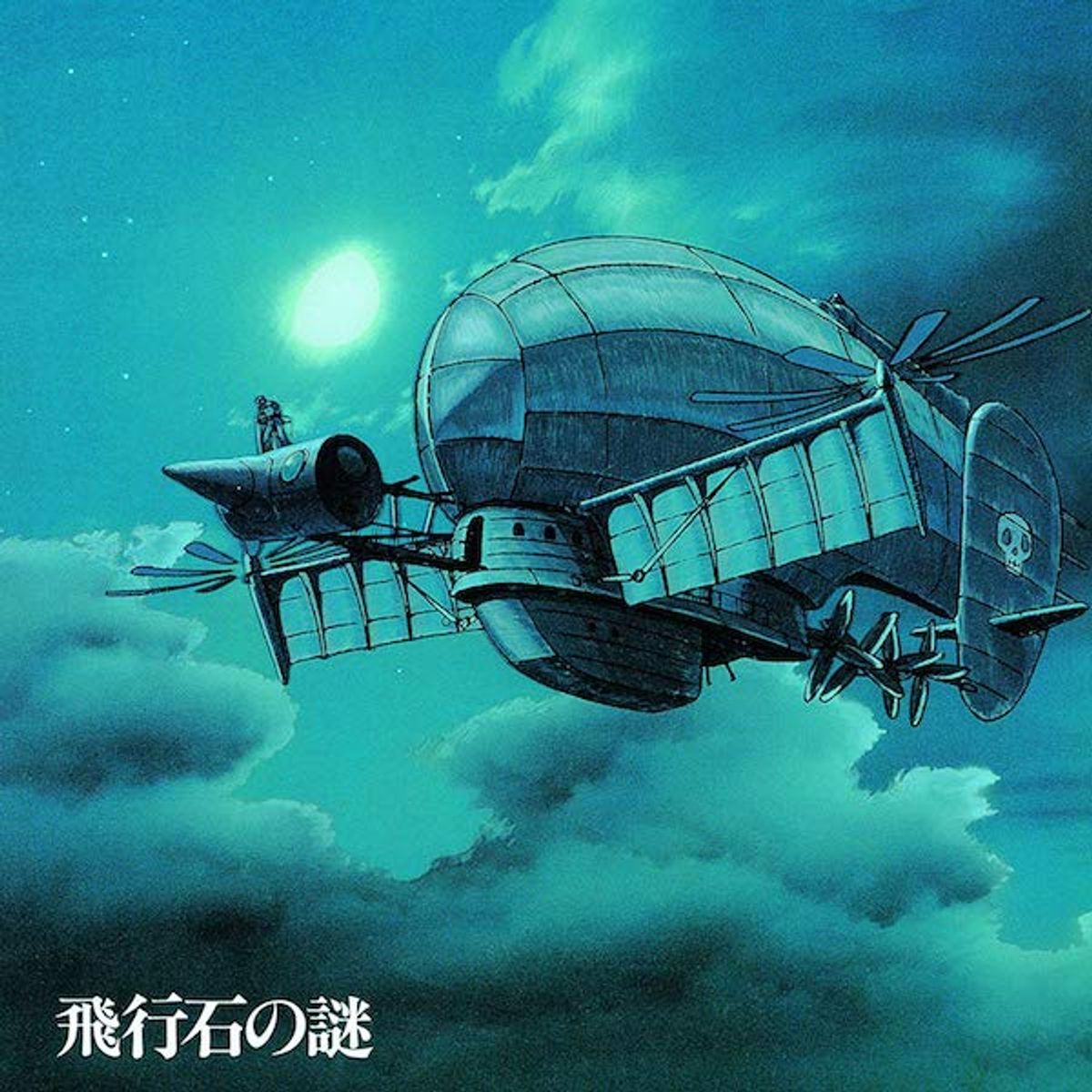 Castle In The Sky [OST] (LP)