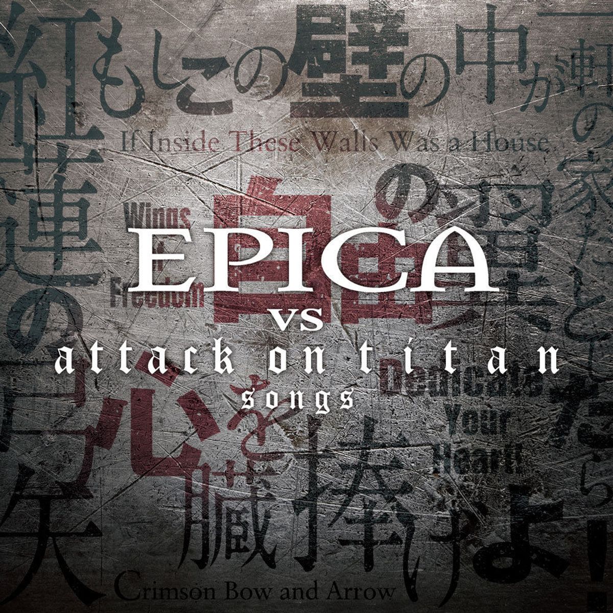 Epica vs Attack On Titan Songs (CD)