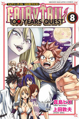 FAIRY TAIL 100 YEARS QUEST (8) (BOOK)