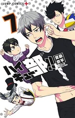 Haikyu-bu!! 7 (BOOK)