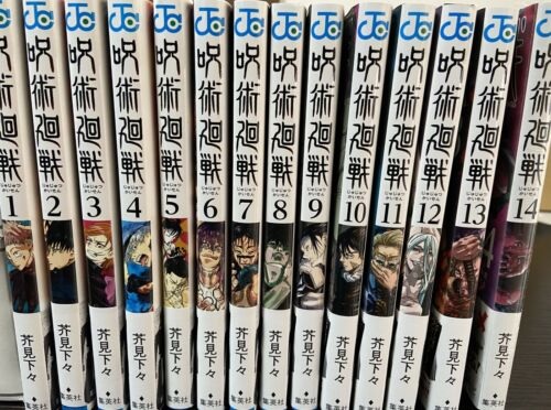 Jujutsu Kaisen Vol.1-14 Set (BOOK)