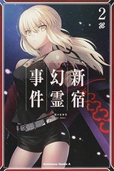 Fate/Grand Order -Epic of Remnant- Ashu Tokuiten I, Akusei Kakuzetsu Makyou Shinjuku, Shinjuku Genrei Jiken (2) (BOOK)