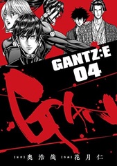 GANTZ:E 4 (BOOK)