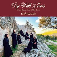 Cry With Tears: Greek-Albanian Songs Of Many Voices [Maroon Vinyl] (LP)