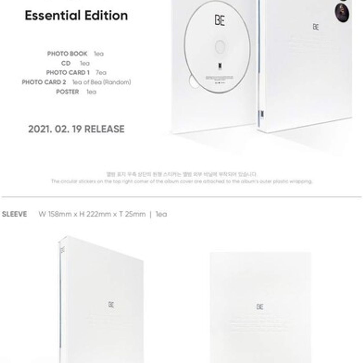 Be (Essential Edition) (CD)