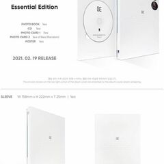 Be (Essential Edition) (CD)