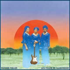 Eghass Malan (LP)